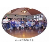 ホールでのひととき